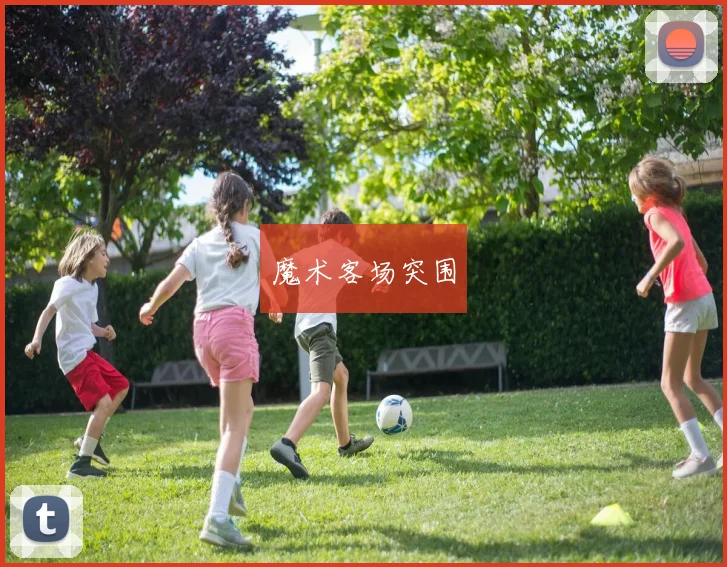 魔术客场突围