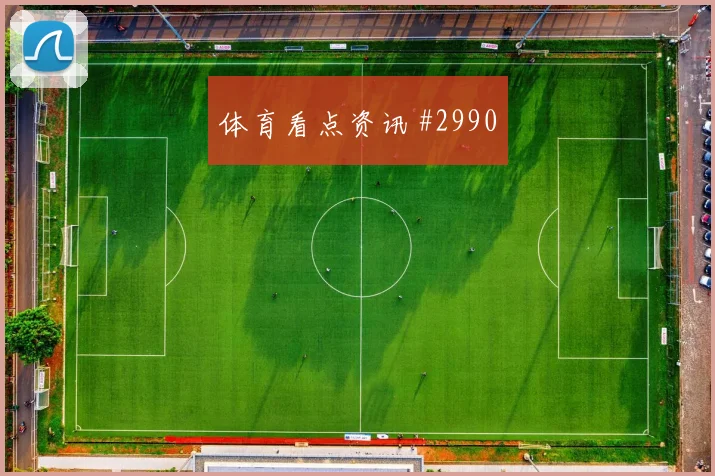 阿尔及利亚vs阿根廷赛前阵容指南