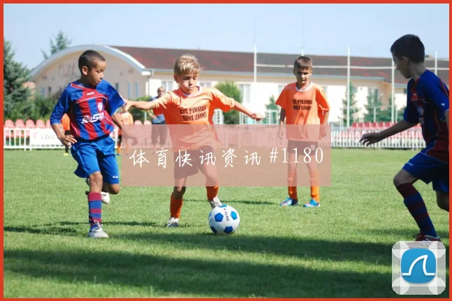 首回合巴尔加斯任意球造险国际迈阿密火药味足