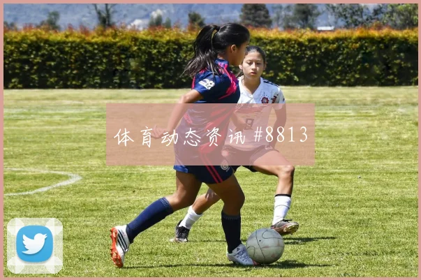 内马尔彩虹过人传中新月主场大胜布赖代合作