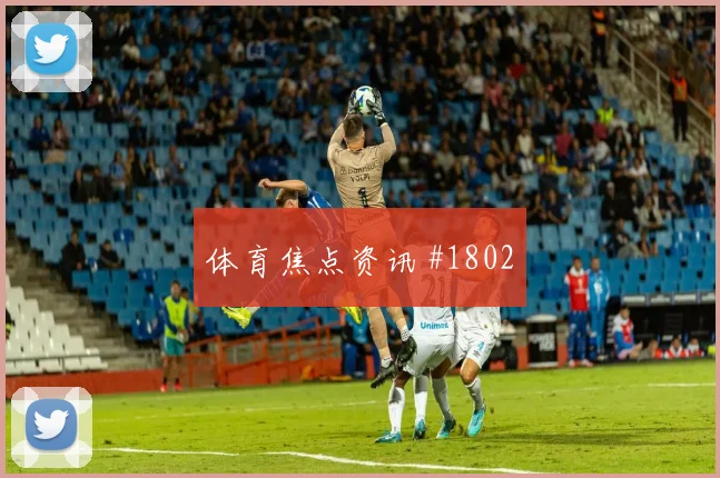 葡萄牙vs乌兹别克斯坦赛前比分观察